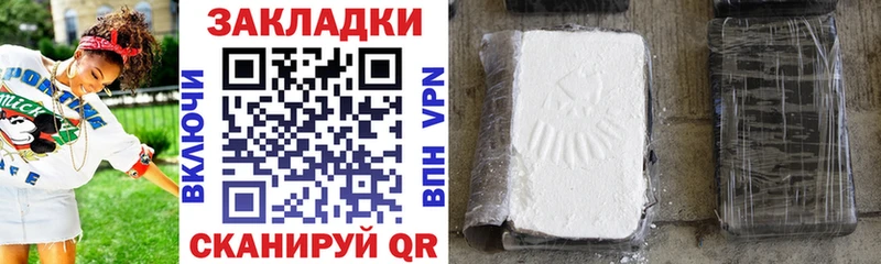 Продажа наркотиков Ясногорск Амфетамин  Мефедрон  ГАШ  МЕТАМФЕТАМИН  МАРИХУАНА 