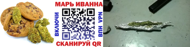 Canna-Cookies конопля  Ясногорск 