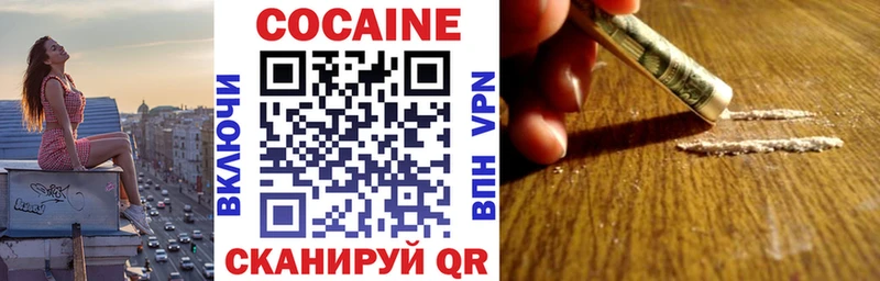 закладки  Ясногорск  COCAIN Боливия 