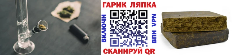 купить наркоту  Ясногорск  Гашиш хэш 