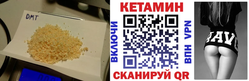 КЕТАМИН VHQ  Ясногорск 