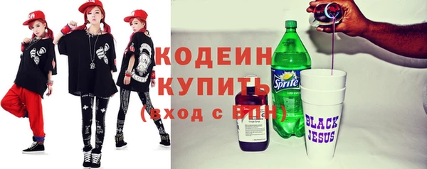 мефедрон VHQ Медвежьегорск