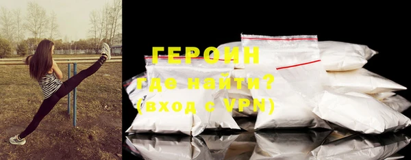 кокаин VHQ Уссурийск