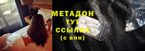 мефедрон VHQ Медвежьегорск