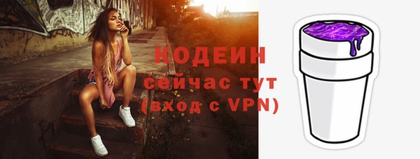 дистиллят марихуана Великий Новгород