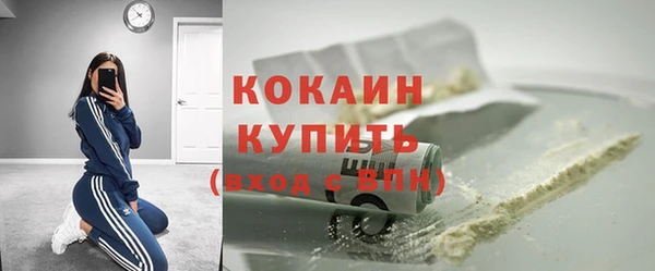 мефедрон VHQ Медвежьегорск