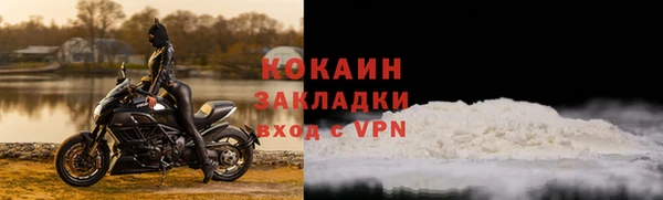 мяу мяу мука Медногорск