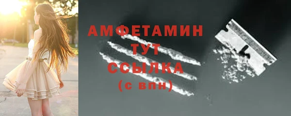 мяу мяу мука Медногорск