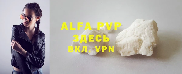 мяу мяу мука Медногорск