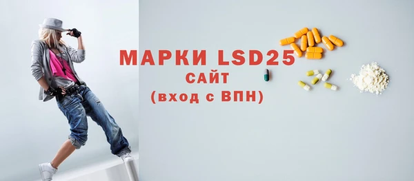 мефедрон VHQ Медвежьегорск