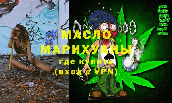 мяу мяу мука Медногорск