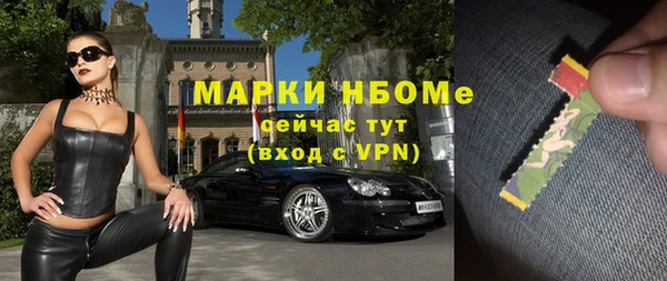 мяу мяу мука Медногорск