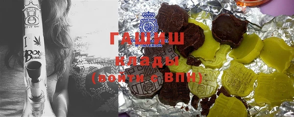 мефедрон VHQ Медвежьегорск