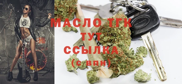 прущие крисы Волгодонск
