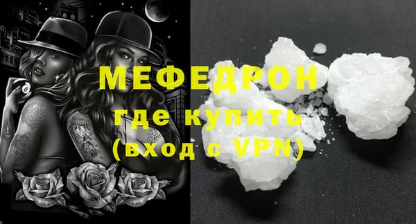 ешки Мегион