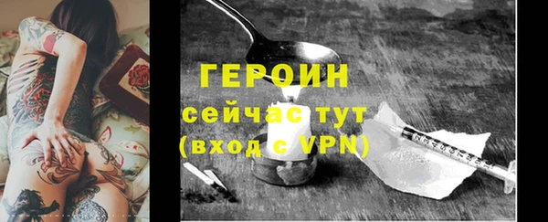мефедрон VHQ Медвежьегорск