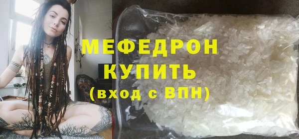 кокаин Новочеркасск