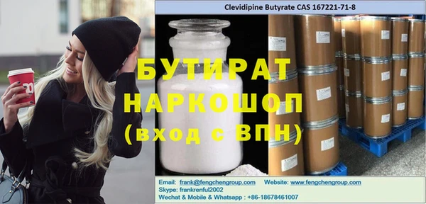 мяу мяу мука Медногорск