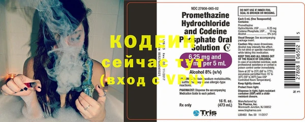 мефедрон VHQ Медвежьегорск