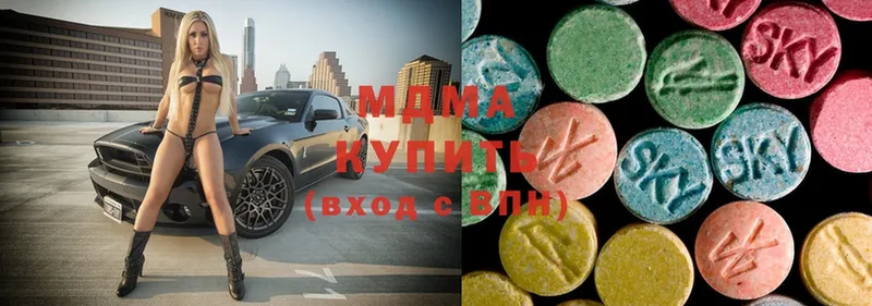 закладка  Ясногорск  MDMA кристаллы 