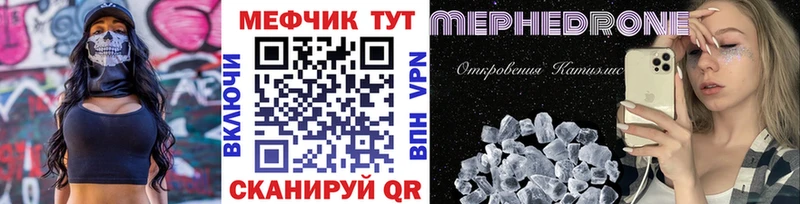цена   Ясногорск  Мефедрон VHQ 