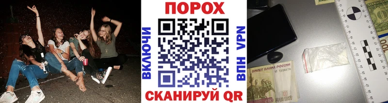 МЕТАМФЕТАМИН винт  Ясногорск 