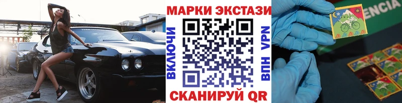 Марки 25I-NBOMe 1,8мг  Ясногорск 