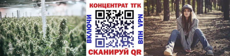 это как зайти  Ясногорск  Дистиллят ТГК концентрат  как найти закладки 